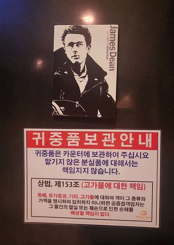 대전.서구-둔산동-밍스파-8 | 실내이미지 | 마짱