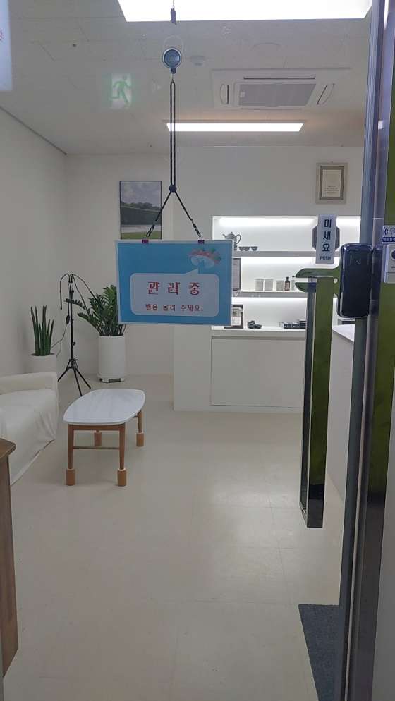 경기.남양주시-다산동-박시현테라피-3 | 실내이미지 | 마짱
