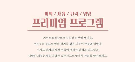 서울.영등포구-문래동3가-다헤라뷰티-11 | 실내이미지 | 마짱