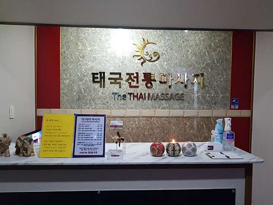 경북.경산시-정평동-더타이-3 | 실내이미지 | 마짱