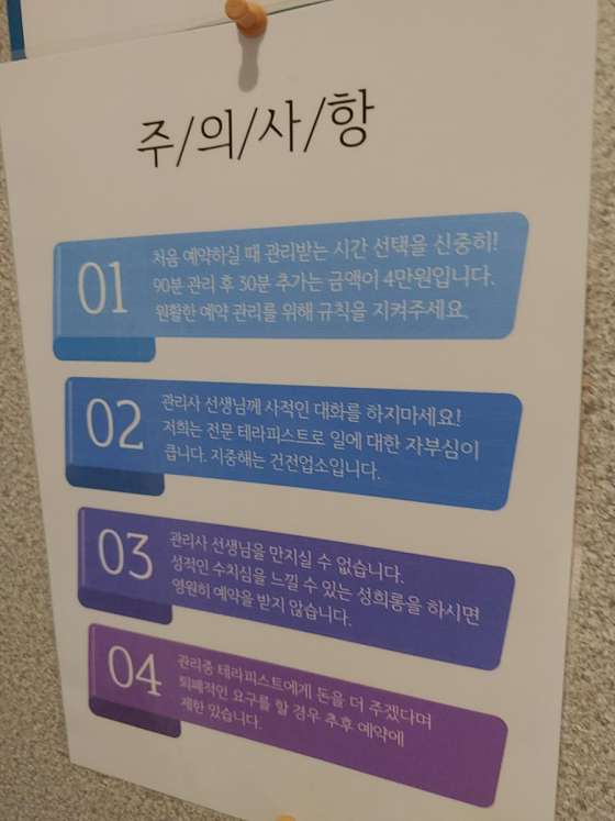 서울.관악구-남현동-지중해아로마-8 | 실내이미지 | 마짱