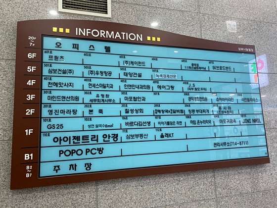 서울.마포구-도화동-천혜중국전통마사지-13 | 실내이미지 | 마짱