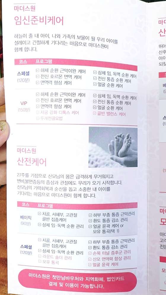 광주.남구-백운동-마더스원 광주광역시-15 | 실내이미지 | 마짱