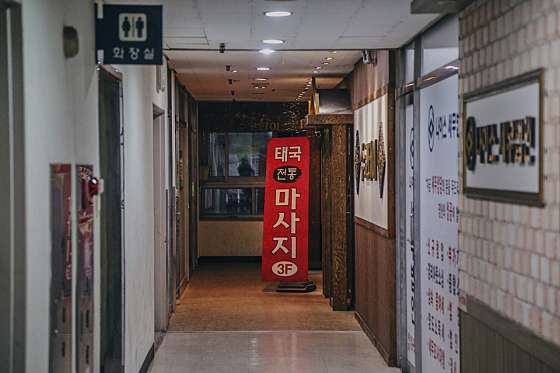 경기.양주시-옥정동-타이마사지-19 | 실내이미지 | 마짱