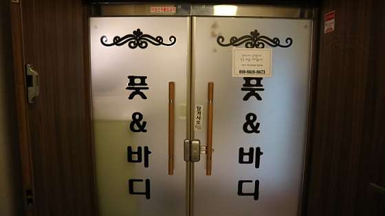 경기.성남시-분당구-칸타이-2 | 실내이미지 | 마짱