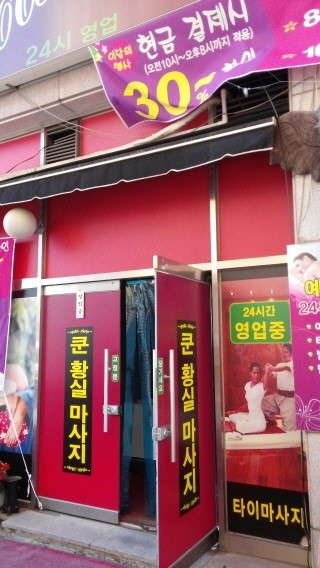 전남.순천시-조례동-쿤태국맛사지-11 | 실내이미지 | 마짱