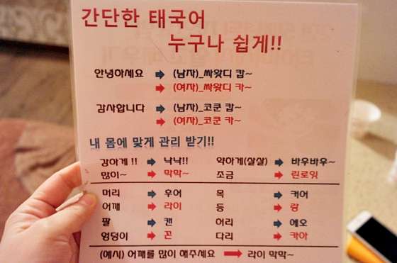 강원.영월군-영월읍-몽타이-12 | 실내이미지 | 마짱