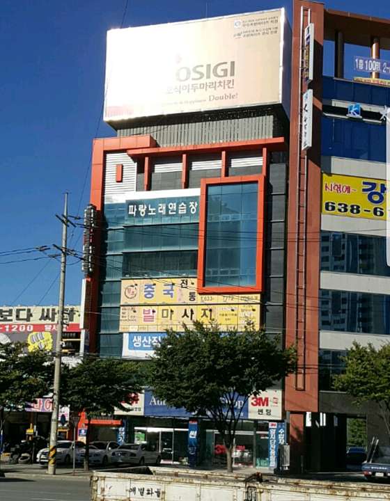대구.달서구-유천동-황후중국전통발마사지 유천점-0 | 실내이미지 | 마짱