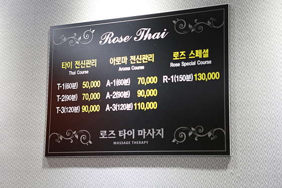 경기.하남시-망월동-하남타이-5 | 실내이미지 | 마짱