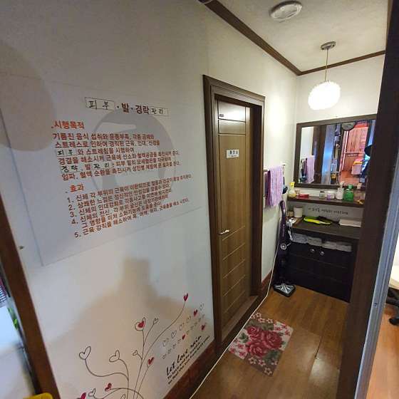 대구.수성구-범어동-황금약손테라피-18 | 실내이미지 | 마짱
