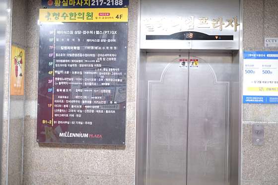 경기.수원시-영통구-황실정통마사지-10 | 실내이미지 | 마짱
