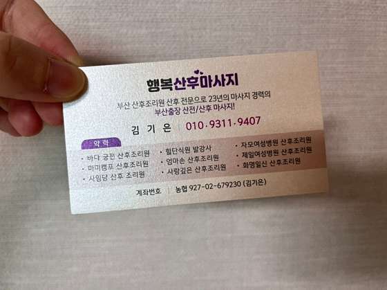 부산.금정구-서동-행복셀프뱃살방쑥뜸방-10 | 실내이미지 | 마짱