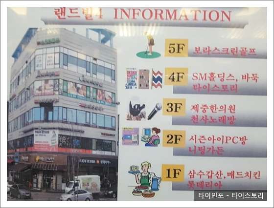 경기.용인시-기흥구-The타이스토리-16 | 실내이미지 | 마짱