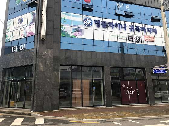 경북.포항시-북구-명품차이나마사지-13 | 실내이미지 | 마짱