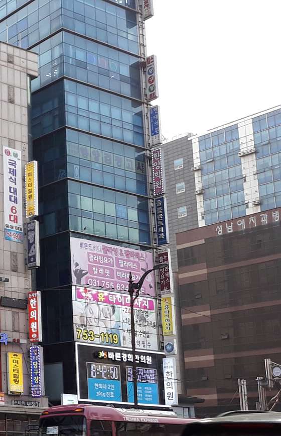 경기.성남시-중원구-휴테라피뷰티-0 | 실내이미지 | 마짱