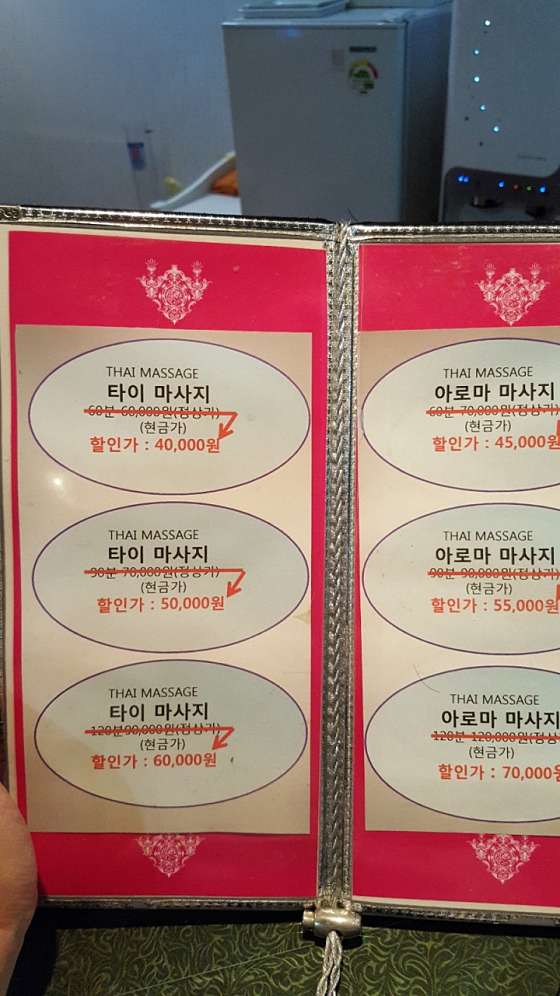 경기.고양시-일산서구-에이스태국마사지-11 | 실내이미지 | 마짱