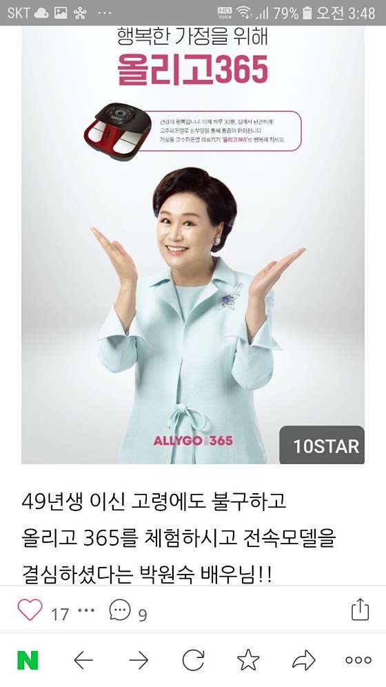 광주.서구-쌍촌동-라온-1 | 실내이미지 | 마짱