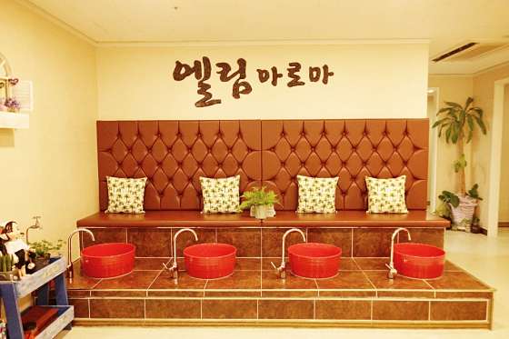 제주.서귀포시-서귀동-엘림아로마-0 | 실내이미지 | 마짱