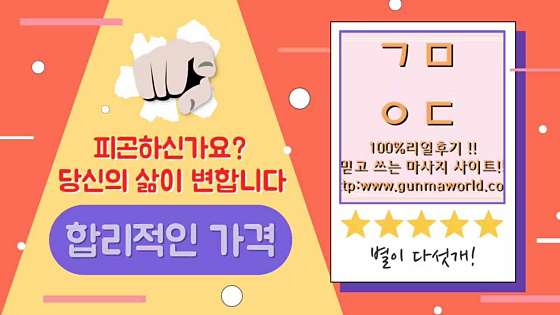 충남.천안시-서북구-더밸유스웨디시-3 | 실내이미지 | 마짱