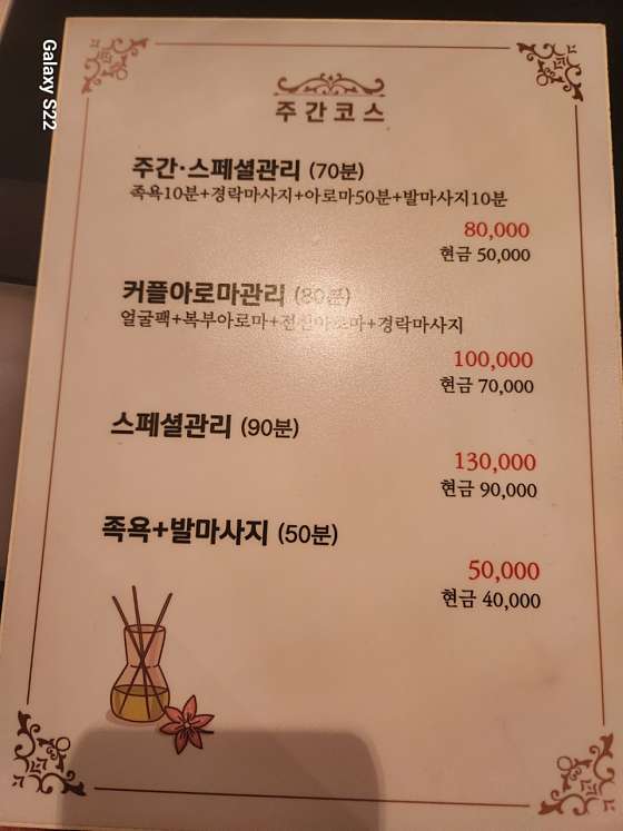 경남.밀양시-삼문동-더타이-13 | 실내이미지 | 마짱