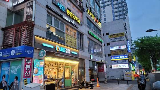서울.종로구-숭인동-명가전통마사지-16 | 실내이미지 | 마짱