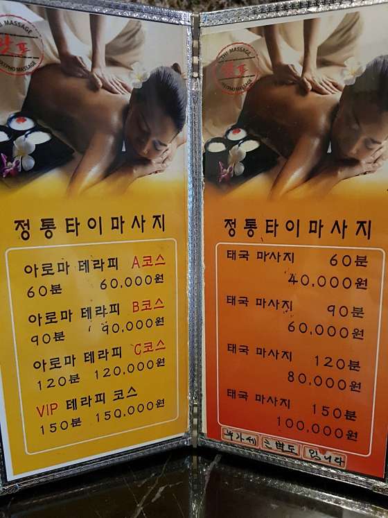 경기.양주시-광적면-왓포-27 | 실내이미지 | 마짱