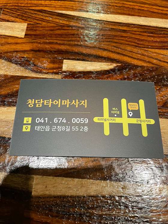 충남.태안군-태안읍-청담타이마사지-19 | 실내이미지 | 마짱