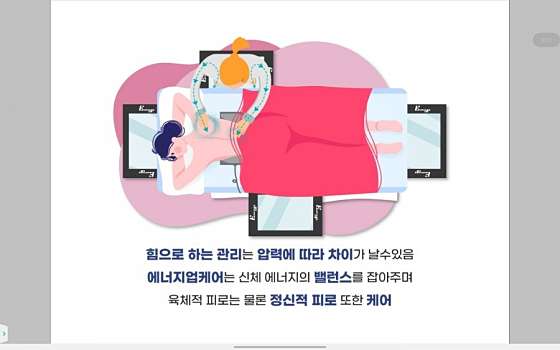 경기.파주시-야당동-빠나쉐스킨앤바디-16 | 실내이미지 | 마짱
