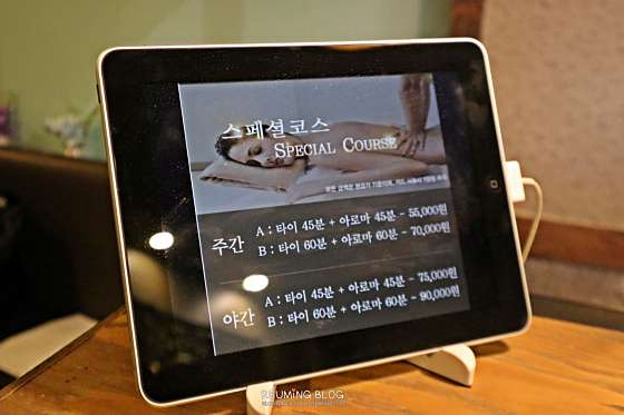 경남.양산시-물금읍-U타이마사지-4 | 실내이미지 | 마짱