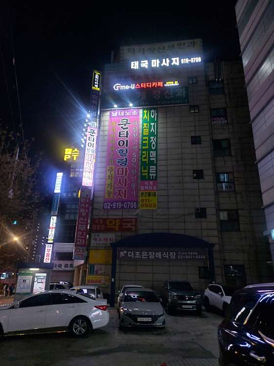 서울.노원구-월계동-쿤타이-1 | 실내이미지 | 마짱