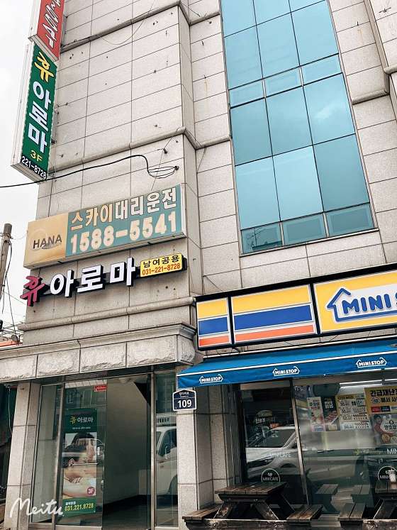경기.수원시-장안구-중국전통마사지-47 | 실내이미지 | 마짱