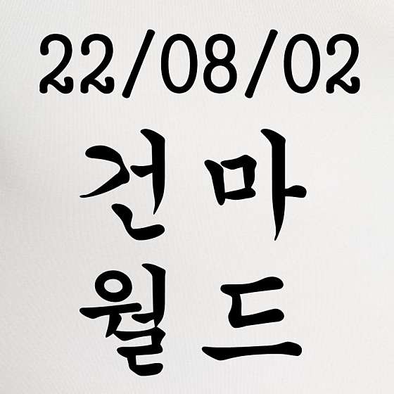 충남.천안시-서북구-더밸유스웨디시-8 | 실내이미지 | 마짱