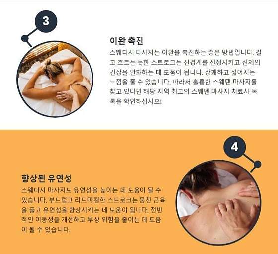 강원.속초시-교동-치앙마이더타이-3 | 실내이미지 | 마짱