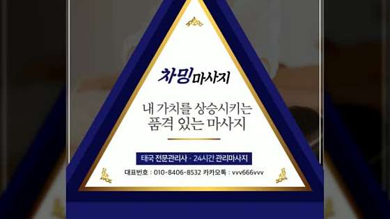 경기.부천시-심곡동-차밍-16 | 실내이미지 | 마짱