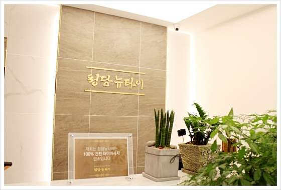경기.화성시-반월동-청담뉴타이-4 | 실내이미지 | 마짱