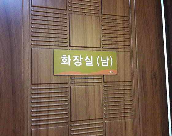 서울.용산구-한강로2가-리나타이마사지-11 | 실내이미지 | 마짱