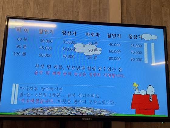 충남.논산시-내동-초이-9 | 실내이미지 | 마짱