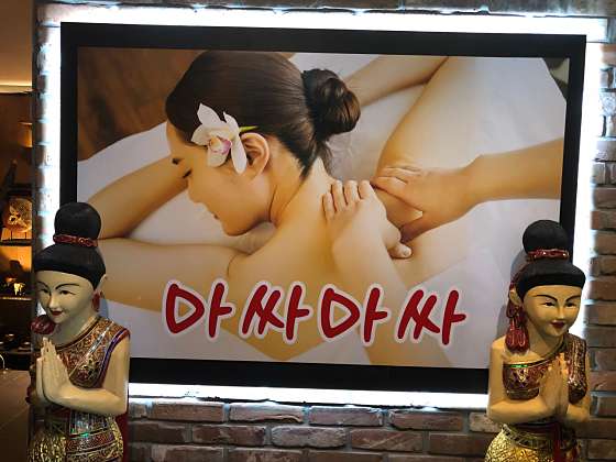 경기.파주시-금촌동-마싸마싸 파주금촌점-6 | 실내이미지 | 마짱