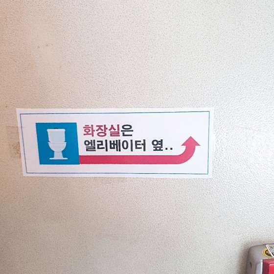 대구.달서구-상인동-대타이마사지-18 | 실내이미지 | 마짱