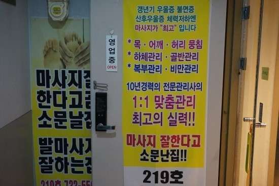 서울.종로구-내수동-아이보노-6 | 실내이미지 | 마짱