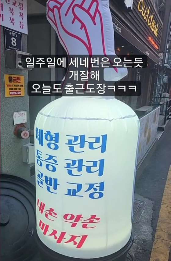 부산.중구-부평동2가-내손약손-13 | 실내이미지 | 마짱