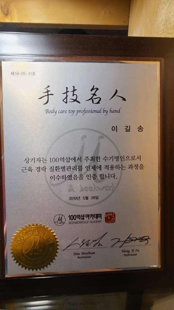 경남.창원시-마산회원구-수기명인-12 | 실내이미지 | 마짱