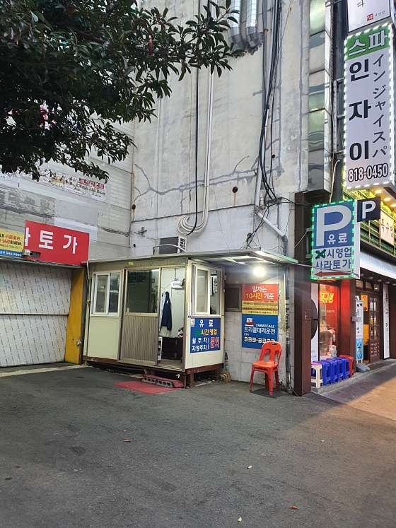부산.부산진구-부전동-인자이 아로마 서면점-16 | 실내이미지 | 마짱