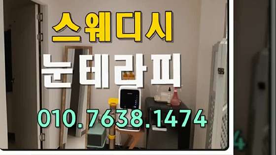 대구.수성구-황금동-애프터눈-17 | 실내이미지 | 마짱