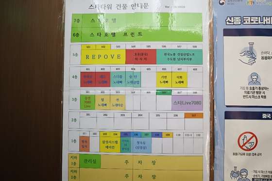 경기.수원시-권선구-호우중국마사지-19 | 실내이미지 | 마짱