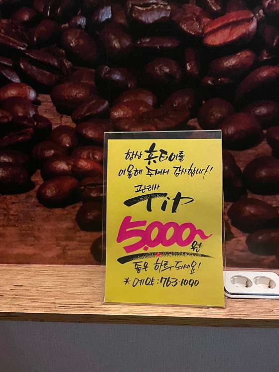 대구.수성구-지산1동-휴타이마사지-3 | 실내이미지 | 마짱