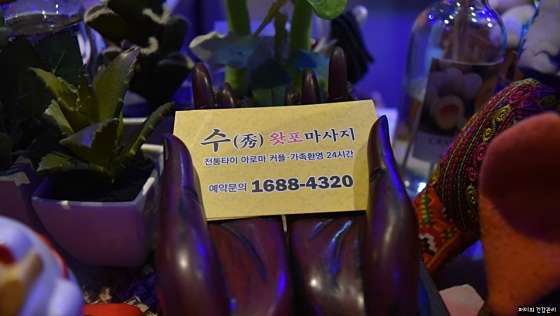 경기.의정부시-금오동-수왓포태국마사지-8 | 실내이미지 | 마짱
