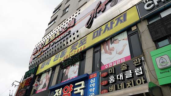 충남.서산시-읍내동-태국전통왓포마사지-14 | 실내이미지 | 마짱