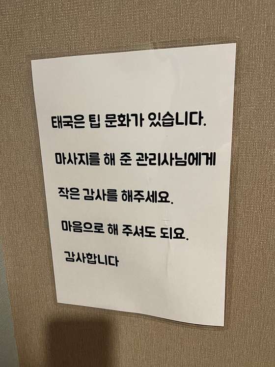 전북.전주시-완산구-루비타이아로마-3 | 실내이미지 | 마짱