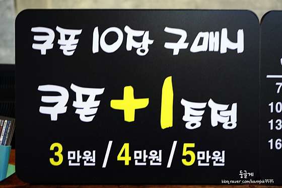 광주.남구-봉선동-마이타이-50 | 실내이미지 | 마짱